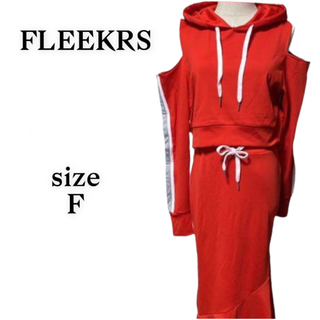 ■極美品■ FLEEKRS ゆきぽよプロデュースの限定セットアップ(アンサンブル)