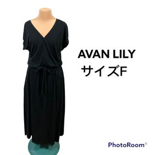 アバンリリー(Avan Lily)のAVAN LILY ワンピース　サイズF ブラック(ロングワンピース/マキシワンピース)