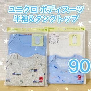 ユニクロ(UNIQLO)の新品 ユニクロ 肌着 半袖 タンクトップ メッシュ クルーネックボディスーツ(下着)