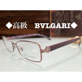 ブルガリ(BVLGARI)の◆激レア◆BVLGARI◆ブルガリ◆メガネ◆レディース◆パープル◆レンズあり(サングラス/メガネ)