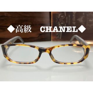 シャネル(CHANEL)の◆激レア◆シャネル◆メガネ◆レディース◆ブラウン◆茶◆CHANEL◆ケースあり◆(サングラス/メガネ)