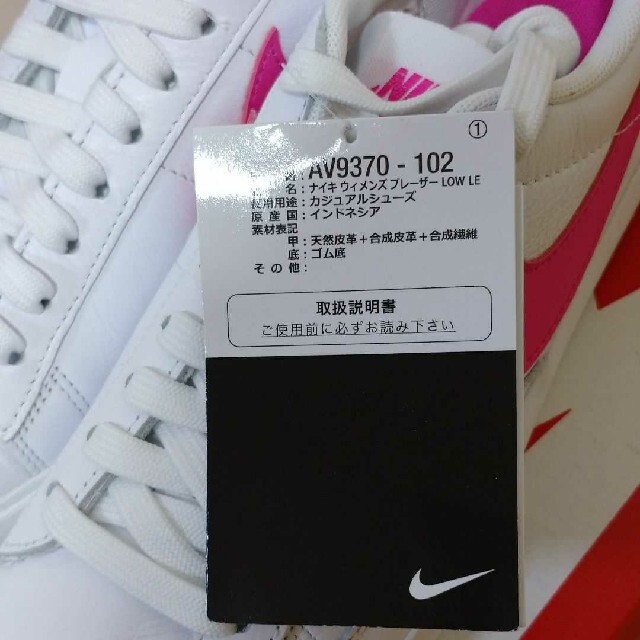 NIKE(ナイキ)のナイキ　NIKE W BLAZER LOW LE　スニーカー　靴　ピンクホワイト レディースの靴/シューズ(スニーカー)の商品写真