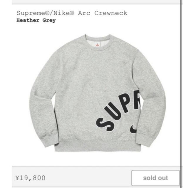 Supreme Nike Arc Crewneck L-