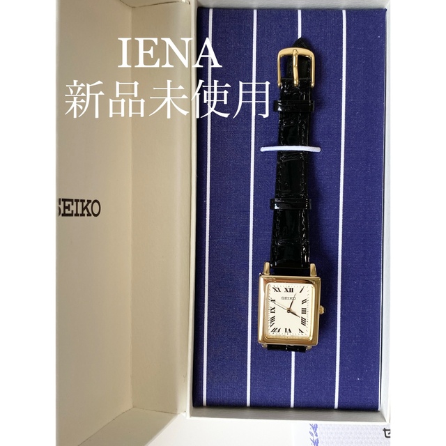 IENA(イエナ)の【新品タグ付き】SEIKO×IENA コラボレーションウォッチ 角型 イエナ レディースのファッション小物(腕時計)の商品写真