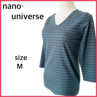 ナノユニバース(nano・universe)の■極美品■ nanouniverse ナノユニバース Vネックボーダーカットソー(カットソー(長袖/七分))