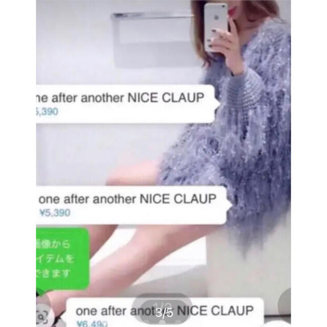 NICE CLAUP(ナイスクラップ)のNICE CLAUP 可愛すぎニット　上下セットパープル レディースのトップス(ニット/セーター)の商品写真