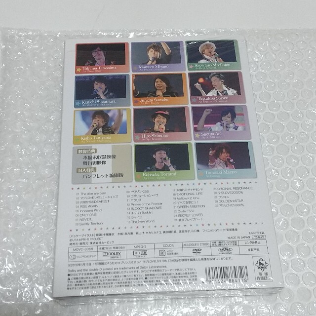 うたプリ 5th Stage Live Dvdの通販 By りむ S Shop ラクマ