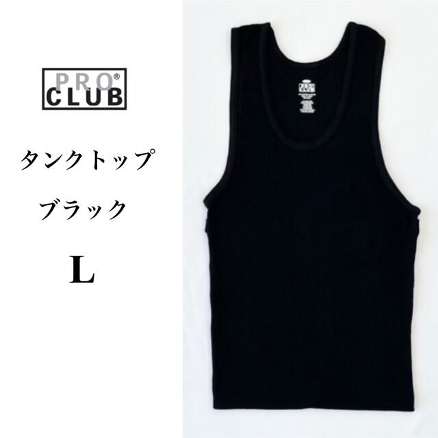 PRO CLUB(プロクラブ)のPRO CLUB プロクラブ 5.6oz タンクトップ　ブラック　L メンズのトップス(Tシャツ/カットソー(半袖/袖なし))の商品写真