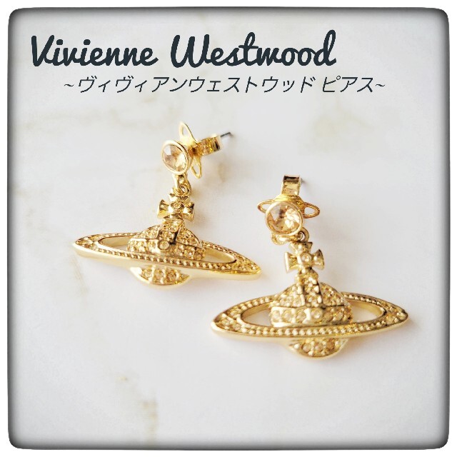 Vivienne Westwood ピアス ゴールド オーブ 大きめ thisisdynamic.com