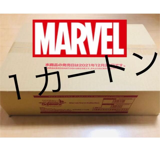 ヴァイスシュヴァルツ　Marvel １カートン