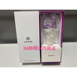 【新品未使用】ASTRO ペンライト ロボン (アイドルグッズ)