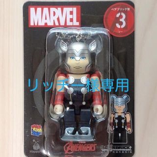 マーベル(MARVEL)のMARVEL / Happyくじ 「BE@RBRICK」2021 ベアブリック賞(アメコミ)