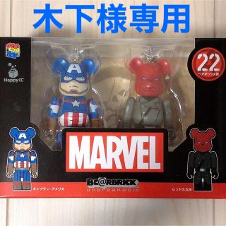 マーベル(MARVEL)のMARVEL / Happyくじ 「BE@RBRICK」2021 ペアボックス賞(アメコミ)