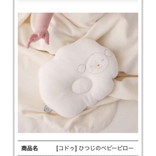 blossom39 出産祝い　ベビー　赤ちゃん　ピロー　まくら　オムツケーキ(枕)