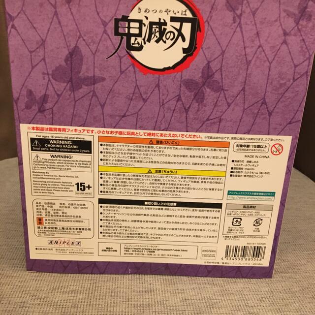 胡蝶 しのぶ 1/8スケール 鬼滅の刃 フィギュア 株式会社 胡蝶 しのぶ 1/8スケール 鬼滅の刃 フィギュア 株式会社