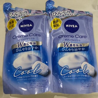 NIVEA ニベア ボディウォッシュ クールホワイトソープの香り つめかえ用(ボディソープ/石鹸)