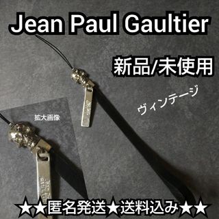 ジャンポールゴルチエ(Jean-Paul GAULTIER)のJean Paul Gaultier ジャン・ポール・ゴルチエ★ドクロストラップ(ストラップ/イヤホンジャック)