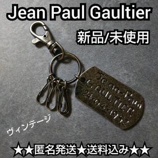 ジャンポールゴルチエ(Jean-Paul GAULTIER)のJean Paul Gaultier　ジャン・ポール・ゴルチエ★キーホルダー(キーホルダー)