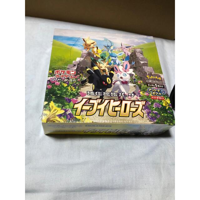 強化拡張パック イーブイヒーローズ未開封BOXシュリンク付き-