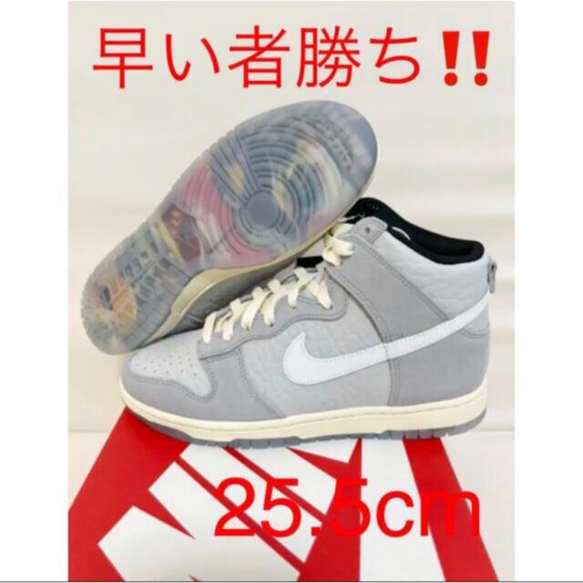 【格安】Nike Dunk High PRM Culture Dayメンズ