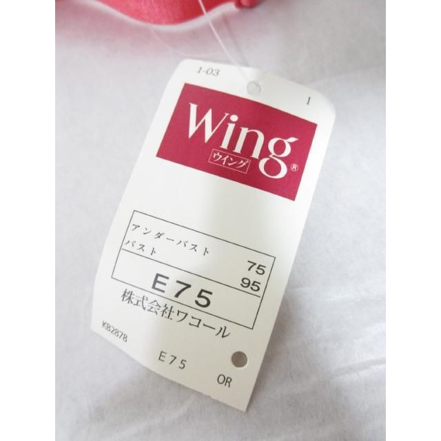 Wacoal(ワコール)の新品♡2021年製☆Wacoal wing　ブラジャー　E75 レディースの下着/アンダーウェア(ブラ)の商品写真