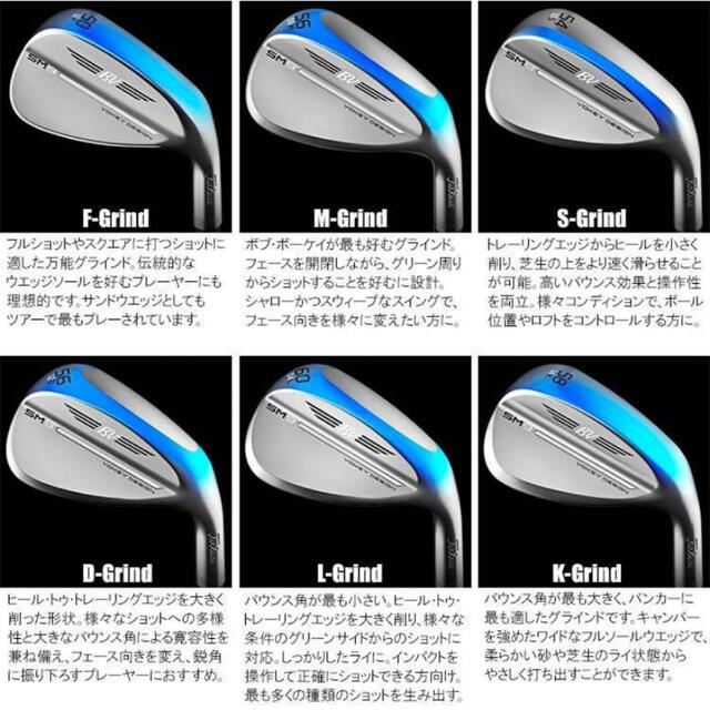 未使用　TITLEIST ボーケイ・SM9ウェッジ 5008F