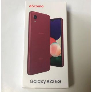 エヌティティドコモ(NTTdocomo)のdocomo Galaxy(スマートフォン本体)