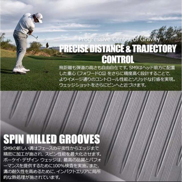 【本日限定】VOKEY DESIGN SM9 ウェッジ ブラッシュドスチール