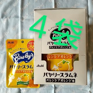 アサヒ(アサヒ)のバヤリースラムネ オレンジ味 ４袋(菓子/デザート)