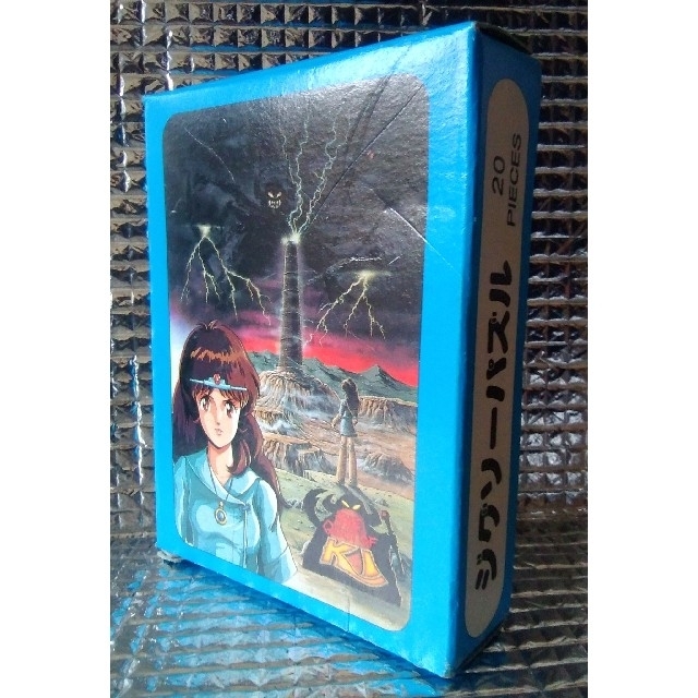 【激レア！非売品】　カイの冒険　ジグソーパズル　ドルアーガの塔　namco