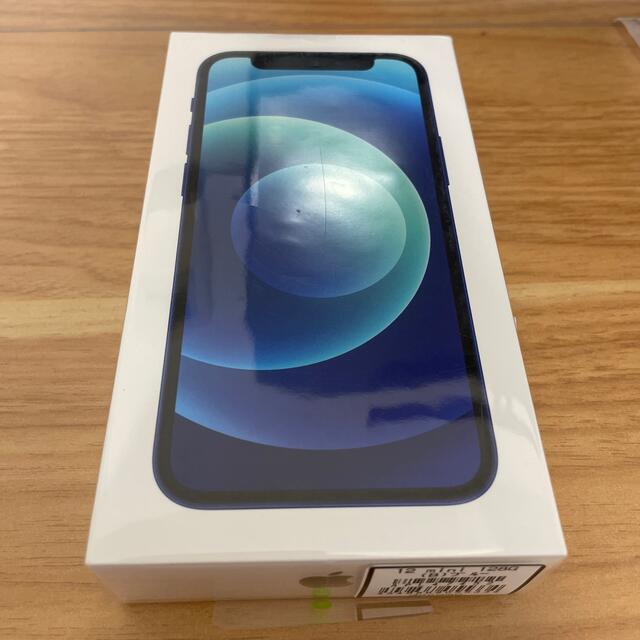 アウトレット価格 iPhone12mini 128g docomo ブルー スマホ/家電