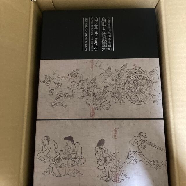2022年春夏 BE@RBRICK 鳥獣戯画 ベアブリック 第弍集 100% & 400 2022年春夏 BE@RBRICK 鳥獣戯画 ベアブリック 第弍集 100% & 400