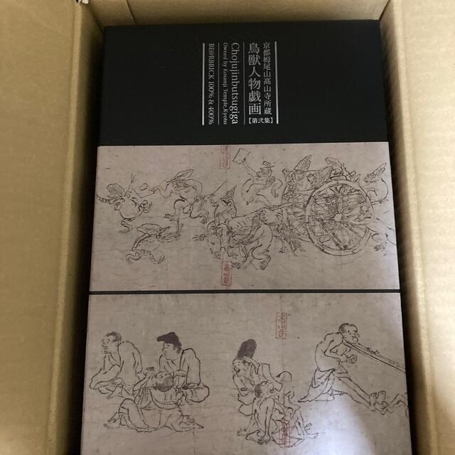 BE@RBRICK 鳥獣人物戯画 第弍集  100% & 400%ベアブリック