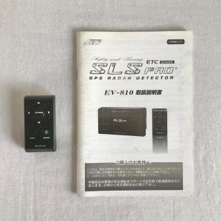 ◆【新品】SLS pro GPS RADAR DETECTORリモコン、取説(レーダー探知機)