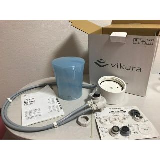 ゼンケン ビクラ 浄水器 VF-A1-B ブルー本体のみ(浄水機)