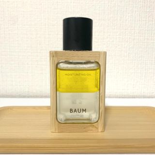 シセイドウ(SHISEIDO (資生堂))のBAUM モイスチャライジングオイル(化粧水/ローション)