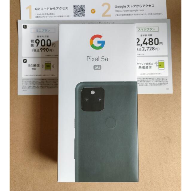 [新品未開封]　SIMフリー Google Pixel 5a (5G) 即日発送スマートフォン本体