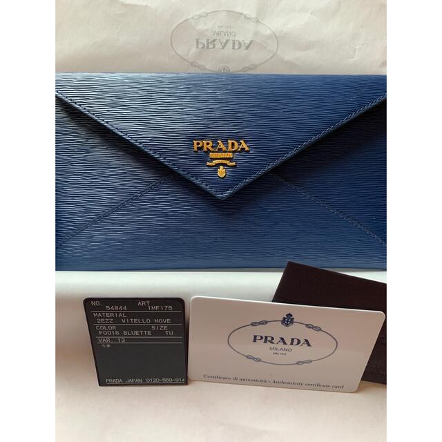 PRADA(プラダ)の新品未使用　PRADA 長財布　エンベロープ　パスポート入れ　ネイビー レディースのファッション小物(財布)の商品写真