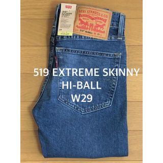 リーバイス(Levi's)のLevi's 519 EXETREME SKINNY FIT HI-BALL (デニム/ジーンズ)