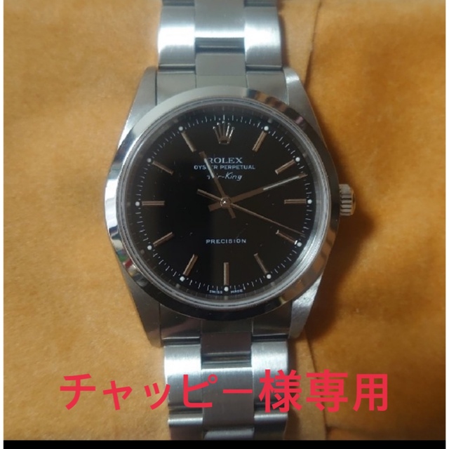 ROLEX(ロレックス)のロレックス  エアキング14000M  メンズの時計(腕時計(アナログ))の商品写真