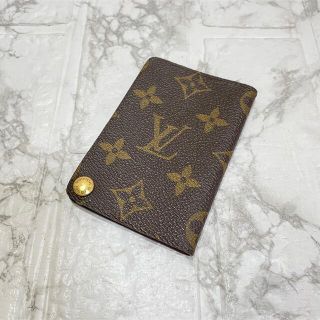 ルイヴィトン(LOUIS VUITTON)のおすすめ 美品 正規品 ルイヴィトンモノグラム、カードケース、即日発送(名刺入れ/定期入れ)