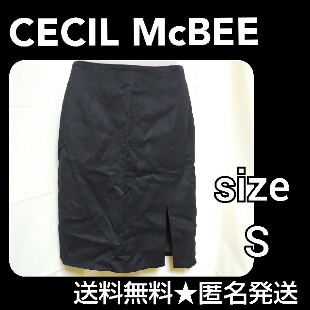 スカートCECIL McBEE★前スリットスカート★品 黒 sexy