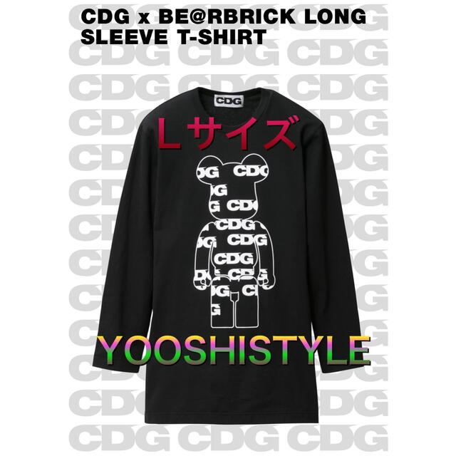 CDG × BE@BRICK LONG SLEEVE T-SHIRT - Tシャツ/カットソー(七分/長袖)