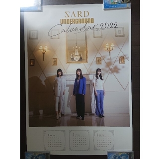 SARD UNDERGROUND 空っぽの心 ポスター ABCD コンプリート(ミュージシャン)