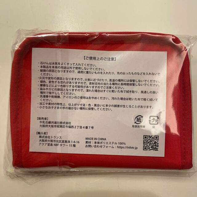 牛乳石鹸　赤箱　石鹸ポーチ&石鹸トレイ インテリア/住まい/日用品の日用品/生活雑貨/旅行(タオル/バス用品)の商品写真