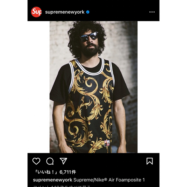 Supreme - Supreme Nike Basketball Jersey 美品の通販 by はむのお店