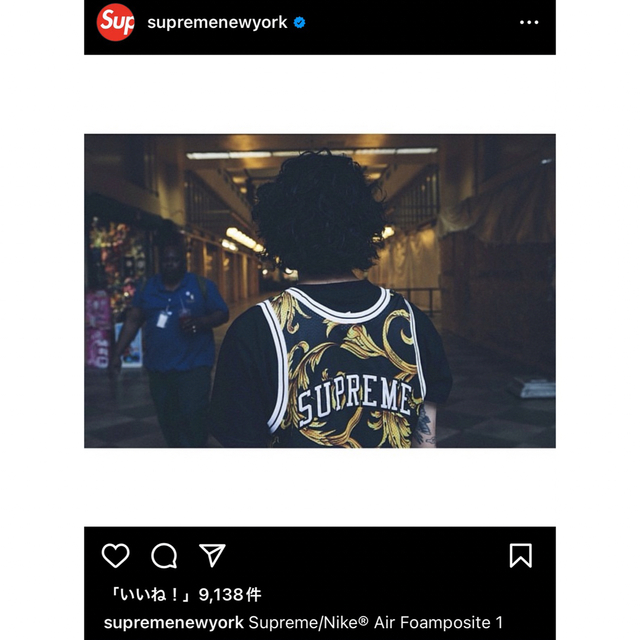 Supreme(シュプリーム)のSupreme Nike Basketball Jersey 美品 メンズのトップス(タンクトップ)の商品写真