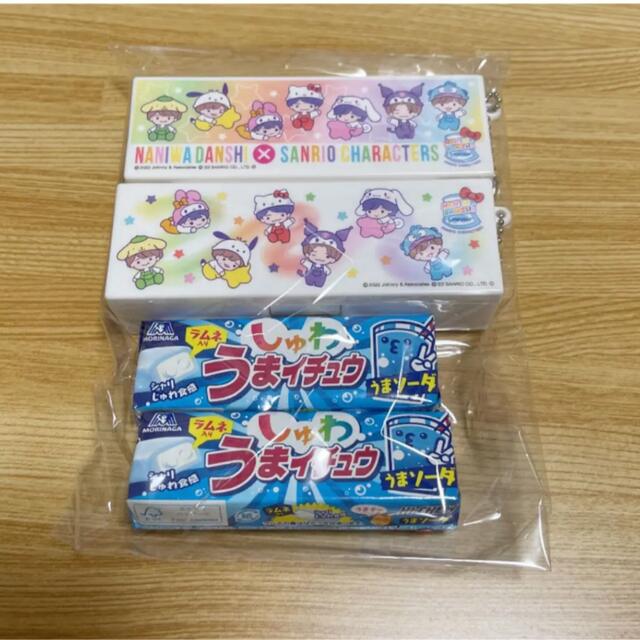 Johnny's(ジャニーズ)のなにわ男子 サンリオ  ローソン コラボ　つめてねハイチュウ2種セット エンタメ/ホビーのタレントグッズ(アイドルグッズ)の商品写真