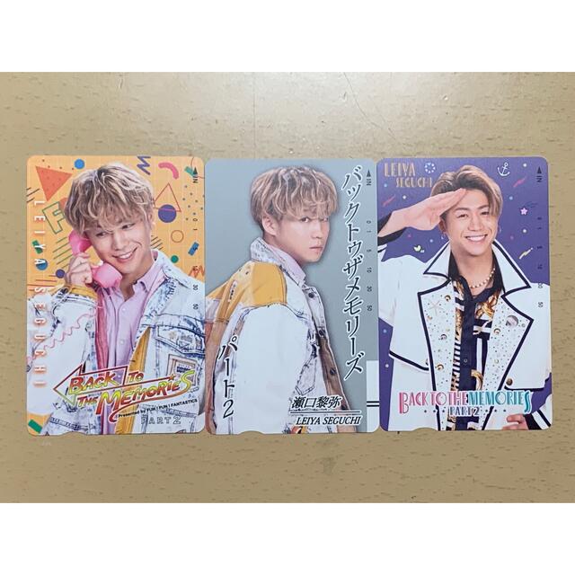 FANTASTICS 瀬口黎弥 フォトカード 6種 セット