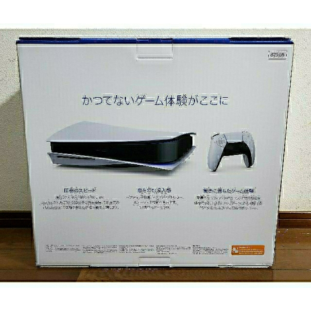SONY PlayStation5 CFI-1100A01 通常版 エンタメ/ホビーのゲームソフト/ゲーム機本体(家庭用ゲーム機本体)の商品写真